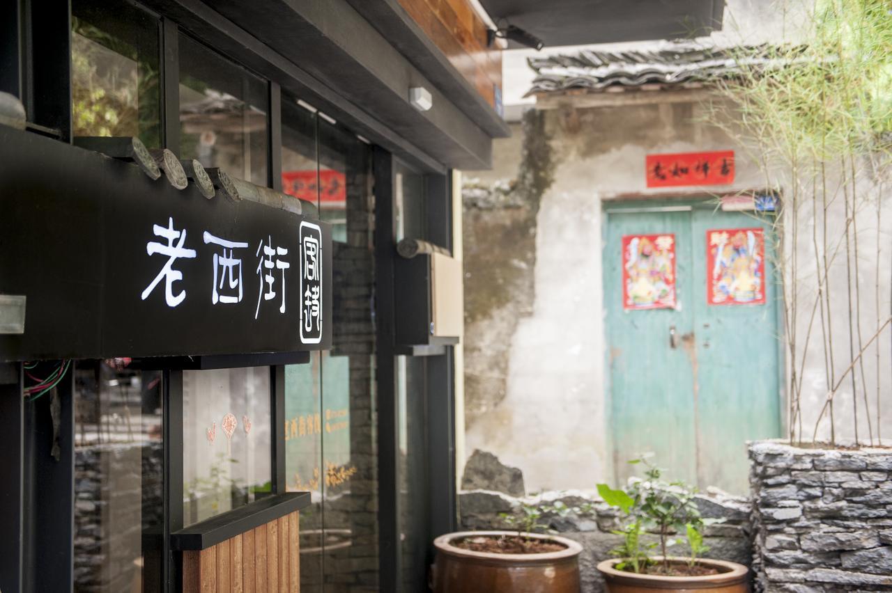 Отель Zen Tea House West Street Yang Shuo Яншо Экстерьер фото